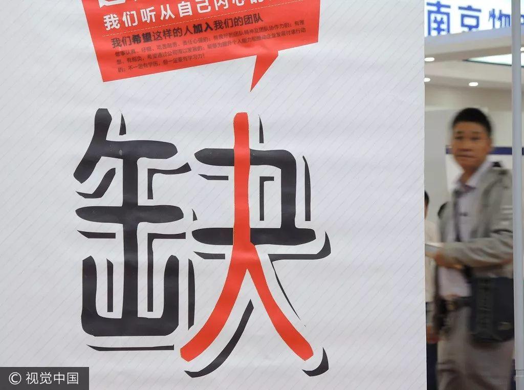 商汤科技徐立：人脸识别比指纹识别更准确，刷脸支付也很安全