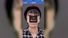 人脸识别有哪些安全隐患？怎样才能好好“刷脸”？